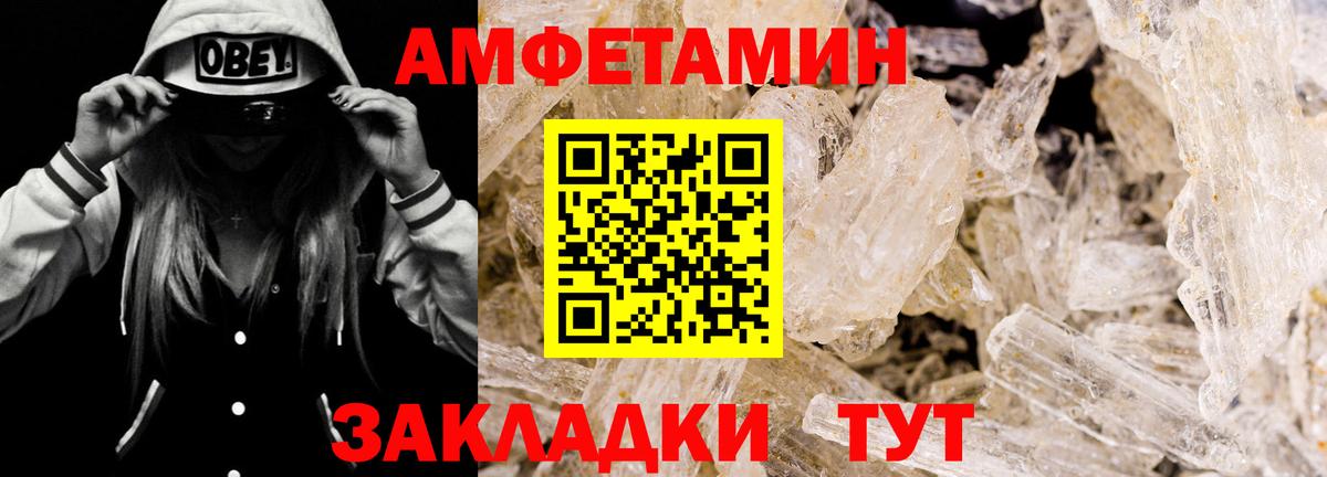 Гашиш  Вход с VPN  Ижевск  Лсд 25  Меф МЯУ МЯУ   Каннабис  Наркошоп  Кетамин  COCAIN  Кодеин 