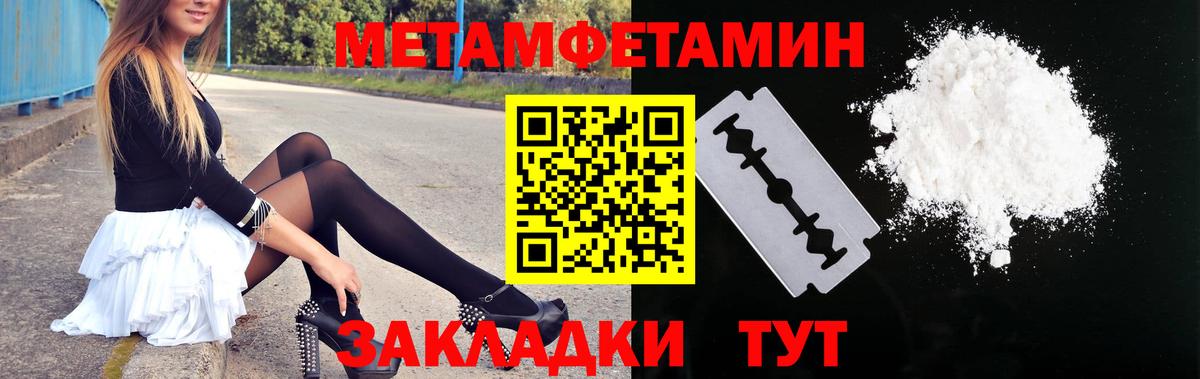 АМФ VHQ Ижевск