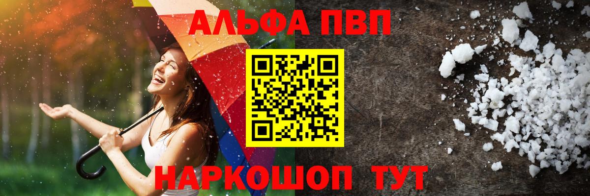 А ПВП крисы CK Ижевск