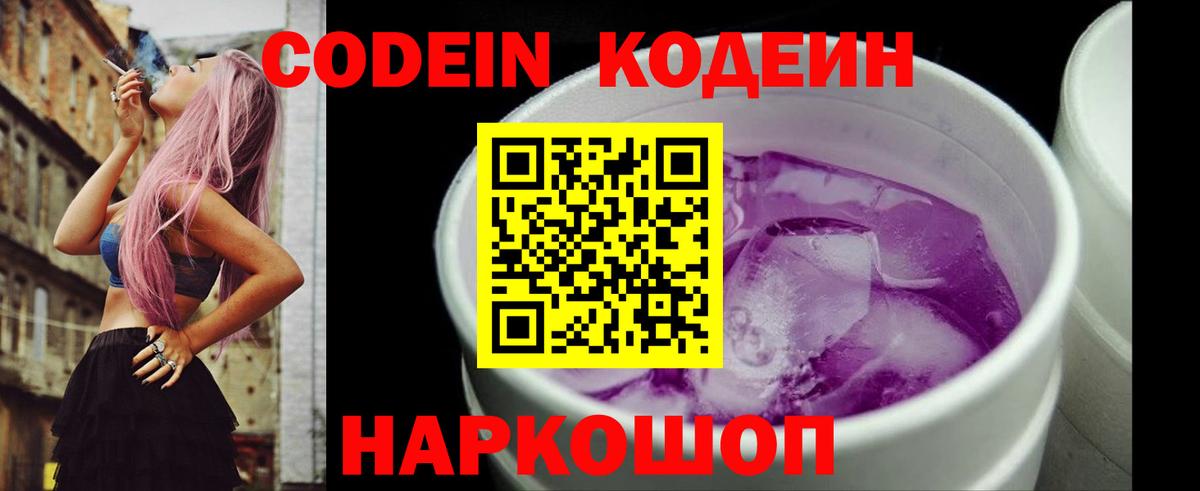 Метадон Ижевск