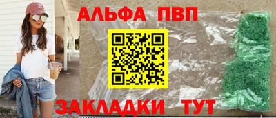 героин Краснодар
