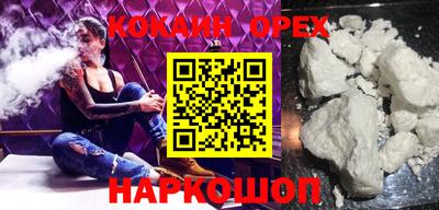 героин Краснодар