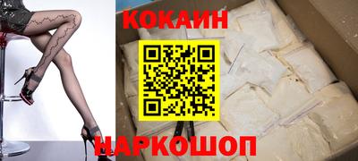 героин Краснокаменск
