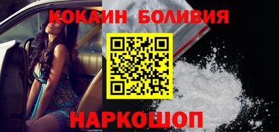 героин Краснокаменск