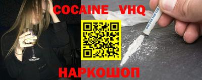 героин Краснокаменск