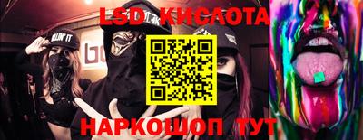 героин Краснокаменск