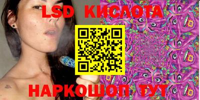 героин Краснокаменск