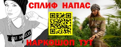 дистиллят марихуана Краснознаменск