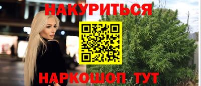 дистиллят марихуана Краснознаменск
