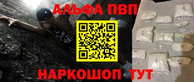 героин Краснокаменск