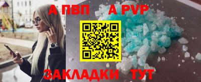 героин Краснокаменск