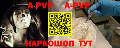 героин Краснокаменск