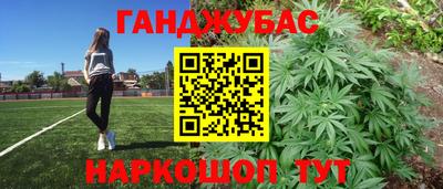 дистиллят марихуана Краснознаменск