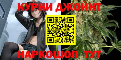 героин Краснокаменск