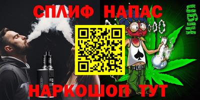 героин Краснокаменск