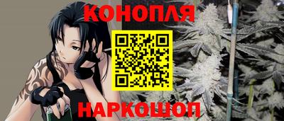 дистиллят марихуана Краснознаменск