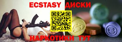 героин Краснодар