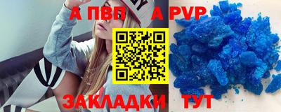 героин Краснокаменск