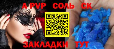героин Краснокаменск