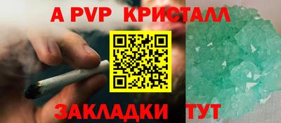 героин Краснокаменск