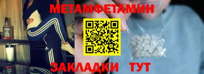 героин Краснокаменск