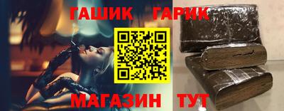 героин Краснодар