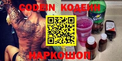 героин Краснодар
