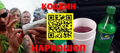 героин Краснокаменск