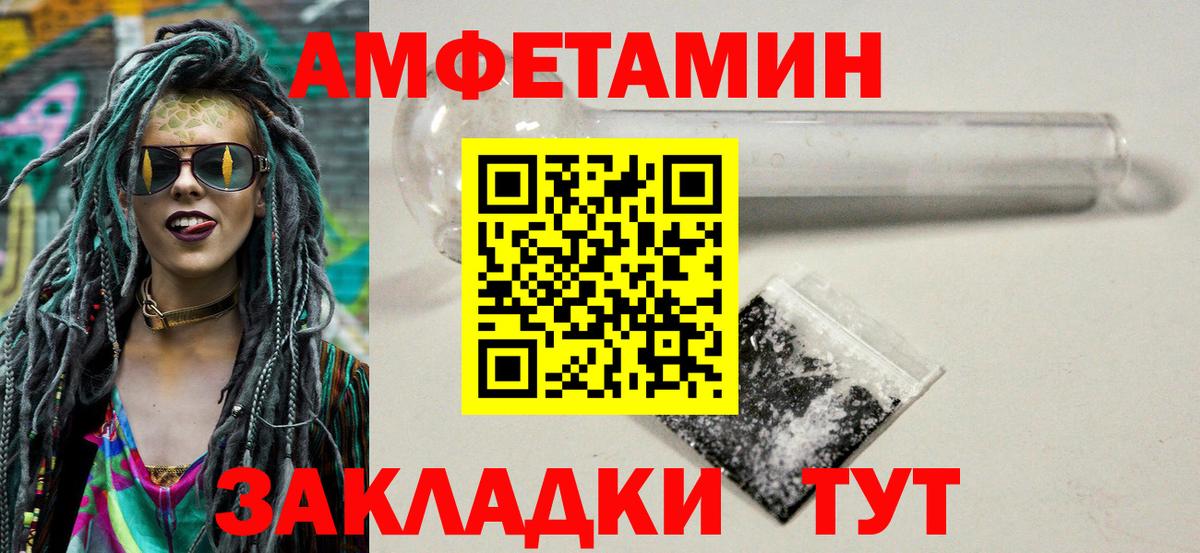 Первитин Декстрометамфетамин 99.9%  Вход с VPN  Ижевск 