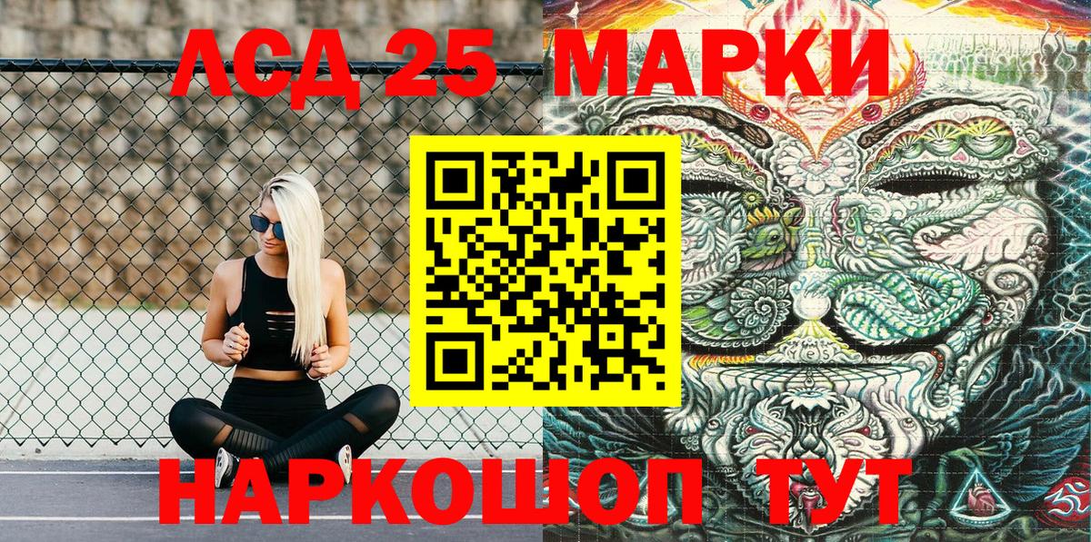 Марки N-bome  Марки 25I-NBOMe 1,5мг  Вход с VPN  Марки 25I-NBOMe 1,5мг  Ижевск 