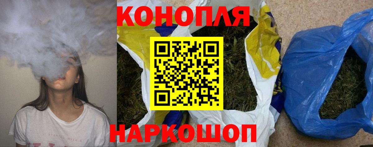 Ижевск  Каннабис AK-47  МАРИХУАНА MAZAR  Вход с VPN  Бошки Шишки SATIVA & INDICA  Каннабис SATIVA & INDICA 