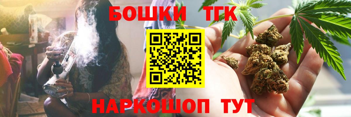 МАРИХУАНА индика Ижевск
